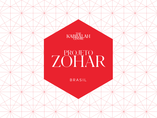 Projeto Zohar - Um Quarto da página de dedicatória em um volume do Zohar