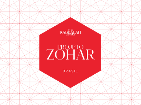 Projeto Zohar - Meia página de dedicatória em um volume do Zohar