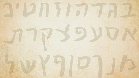 Energia das Letras Hebraicas - Como ler o Zohar | 18 de Junho de 2024 | Online