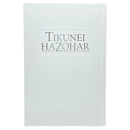 Tikunei HaZohar Vol. 2