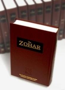 Zohar 23 Volumes (Inglês)